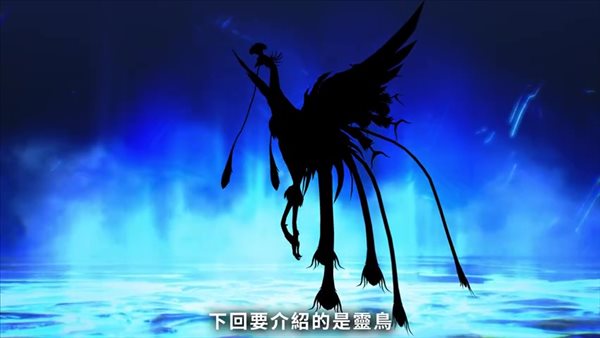 《真女神转生5》恶魔介绍第122弹 日本军事神建御名方