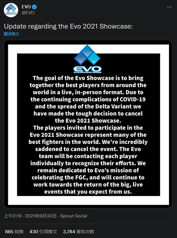格斗游戏大赛EVO 2021取消线下比赛 为阻止疫情传播