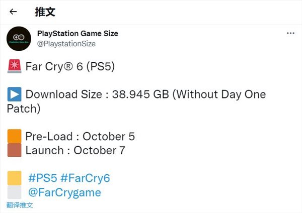 网曝PS5版《孤岛惊魂6》容量大小38.945GB 10.5预载