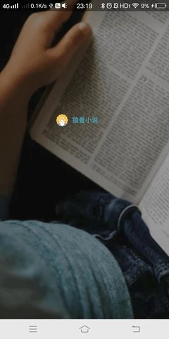 猿看小说西宁云端app开发