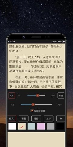 快阅小说青岛安徽app开发
