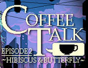 咖啡谈话第二集:芙蓉与蝴蝶