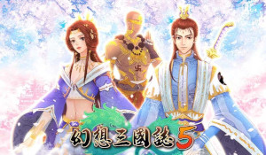 《幻想三国志5》更新介绍 免费剧情DLC“兰晹篇”上线