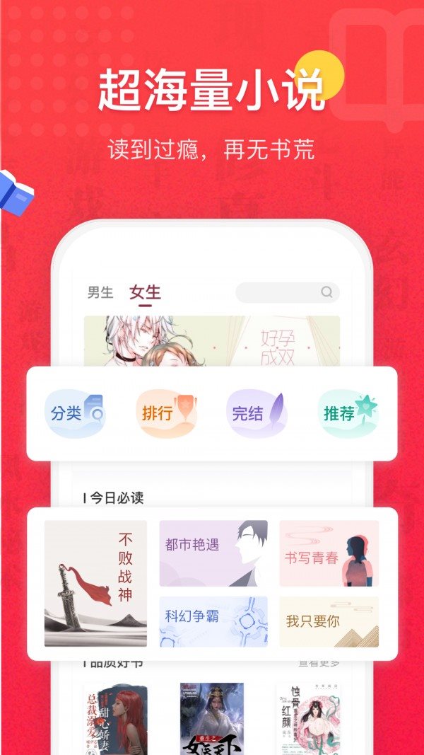 君怀小说丽江app开发外包