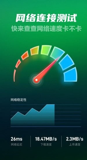 G极速WiFi陕西app开发开发费用"