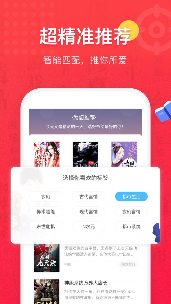 君怀小说丽江app开发外包