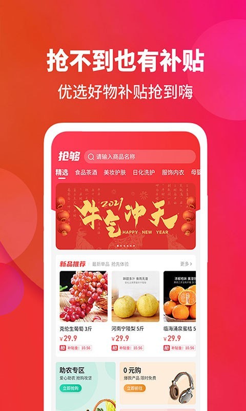 闪够梅州十大app开发公司