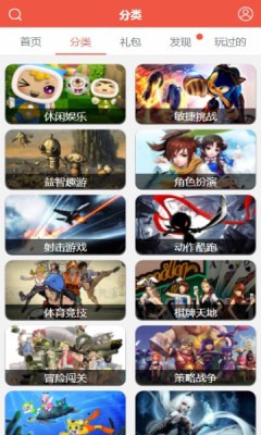 火舞游戏上海专业app开发网站