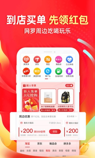 e省宝南昌app开发厂商