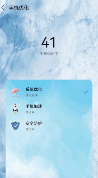 深度清理杀毒广州北京开发app