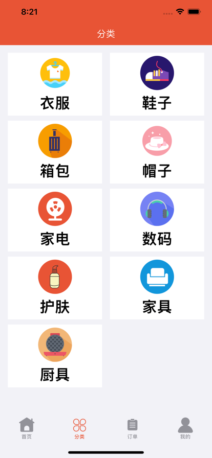 恋象生活app社区开发