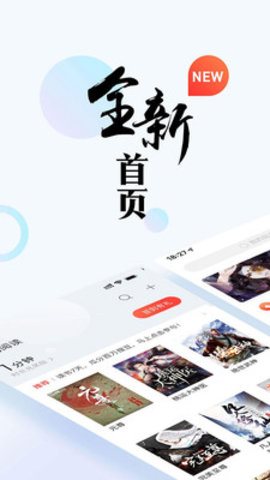 钱塘书城广州app开发公司