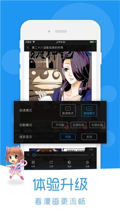 三百迷妹app用什么开发