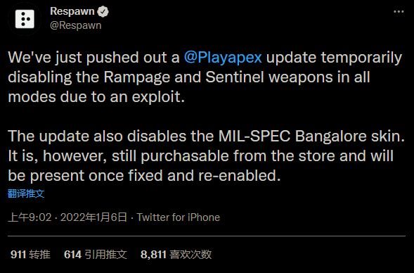 《Apex》官方将推更新修复Bug 暂时禁用新皮肤和武器