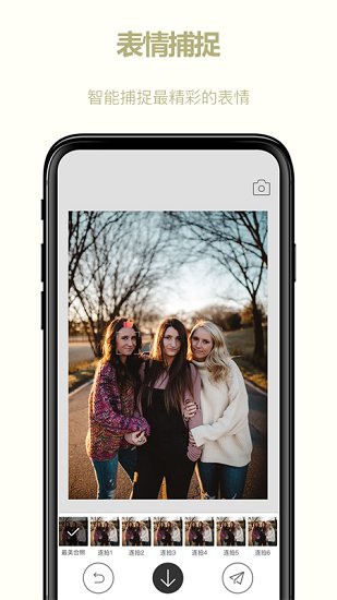 团子相机app v1.0图3