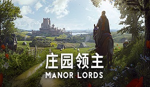 开放世界新作《庄园领主》试玩版上线 支持简体中文