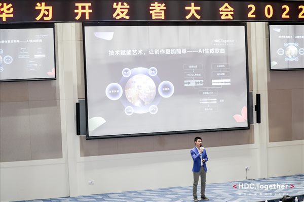 HDC 2022 | 华为游戏中心开发者服务新升级，助力游戏稳步增长