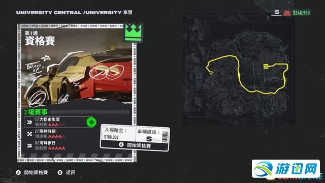 《极品飞车22：不羁》全剧情流程攻略 全三星挑战全收集攻略