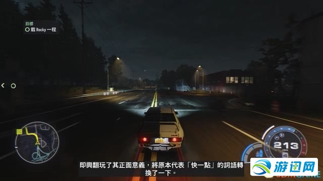 《极品飞车22：不羁》全剧情流程攻略 全三星挑战全收集攻略