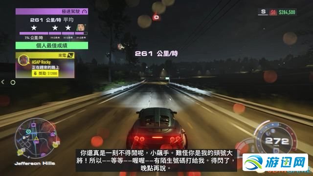 《极品飞车22：不羁》全剧情流程攻略 全三星挑战全收集攻略