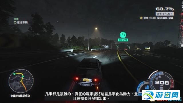 《极品飞车22：不羁》全剧情流程攻略 全三星挑战全收集攻略