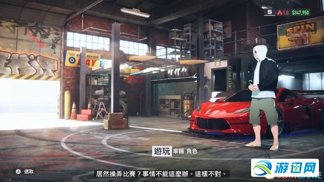 《极品飞车22：不羁》全剧情流程攻略 全三星挑战全收集攻略