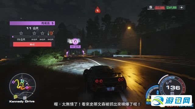 《极品飞车22：不羁》全剧情流程攻略 全三星挑战全收集攻略