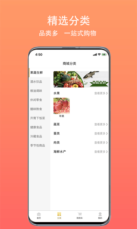 鸿正 v22.1.4.2