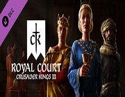十字军之王3：皇家宫廷