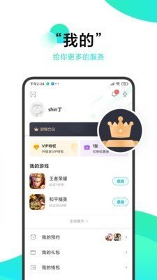 瓦力游戏(Games)怀化开发app需要什么技术