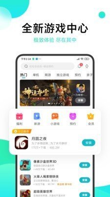 瓦力游戏(Games)怀化开发app需要什么技术