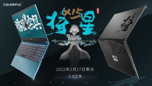 七彩虹游戏本新品首发，12代i7+RTX3050TI 6499元