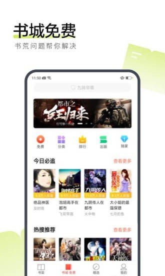 锦心似玉小说桂林app程序开发