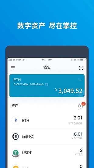 imtoken钱包哈尔滨app开发课程