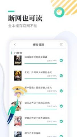 弦久小说 v1.0.9.1