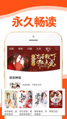 懒猫小说北京开发app多少钱