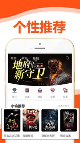 懒猫小说北京开发app多少钱