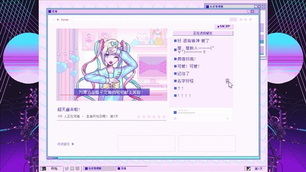 游迅网www.yxdown.com