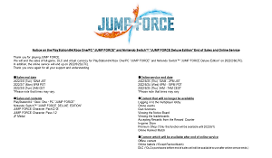 《JUMP大乱斗》全平台已停售 线上服务8月25关闭