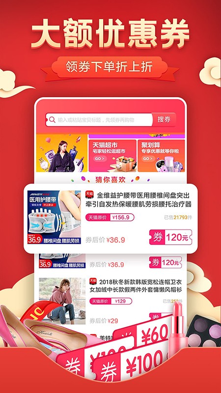 希鹿生活九江app开发案例