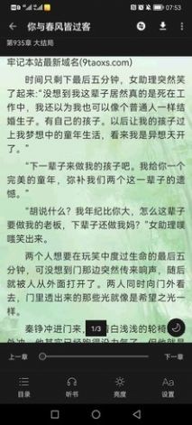 极光小说武汉开发一个app大概多少钱