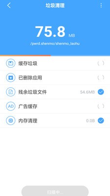 安全卫士清理大师西宁html5手机应用开发