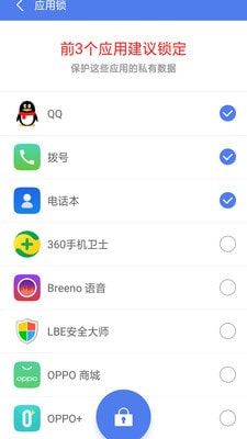 安全卫士清理大师西宁html5手机应用开发