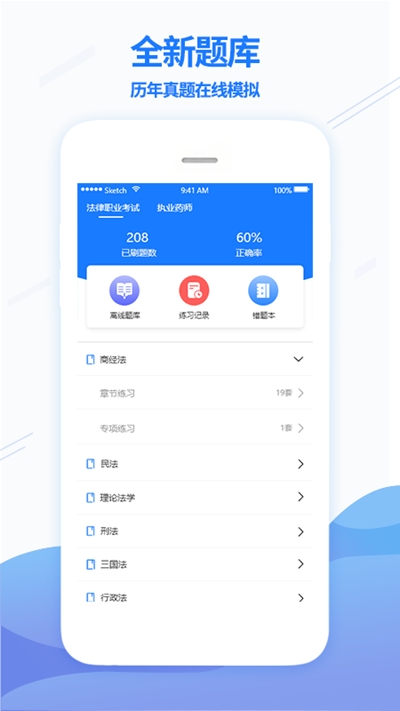 众学无忧襄阳app开发平台
