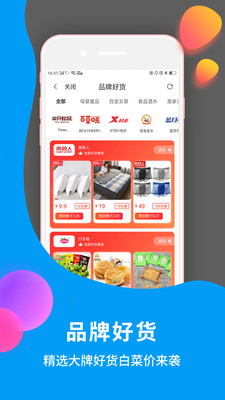 点我淘南京移动app开发工具