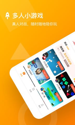 33小游戏盒子石家庄支付系统app开发"