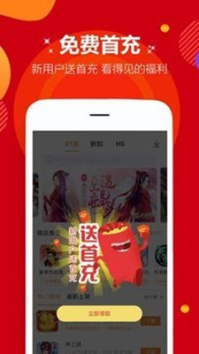 917游戏盒深圳专业开发app"
