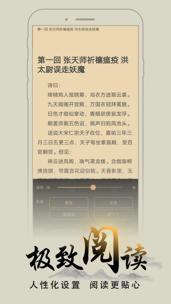 猴子阅读app九江软件开发手机app开发