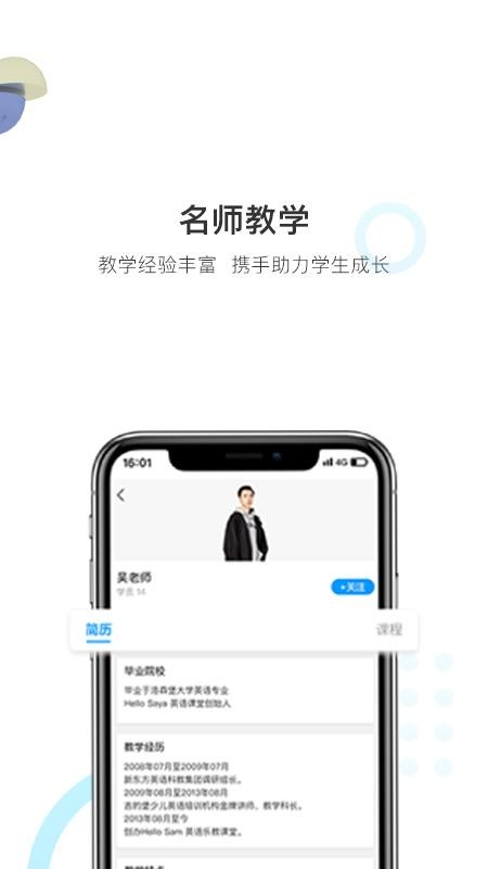 优课帮桂林开发一个手机app多少钱