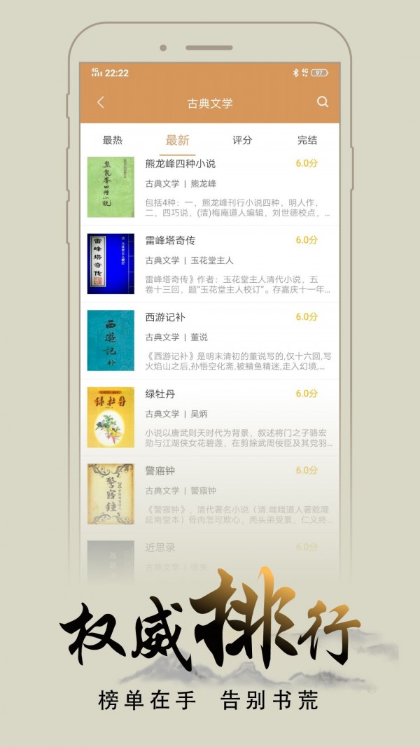 猴子阅读app九江软件开发手机app开发